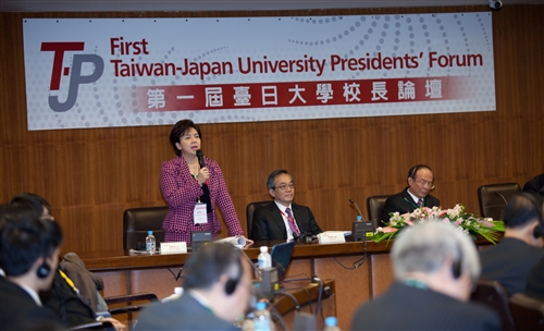 The First Taiwan-Japan University Presidents’ Forum