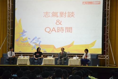 TKU Held a Forum with Commonwealth Magazine for a More Ambitious Taiwan