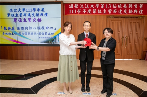 In the Ceremony of Awarding the 13th Principal
