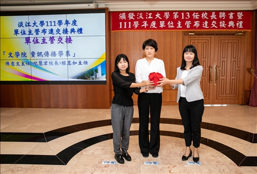 In the Ceremony of Awarding the 13th Principal