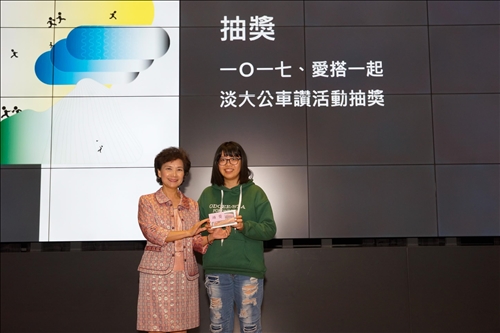 Tamkang University Promotes Environmental Education