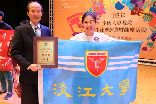 TKU