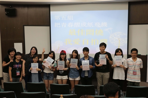 The Deparment of Mass Communication Holds Mobile Phone Film Festival