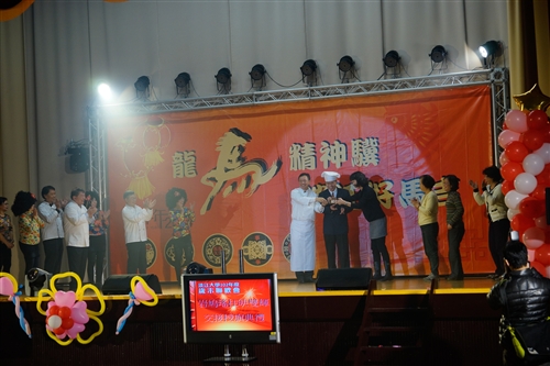 Tamkang University