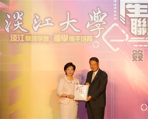 Press Conference for Academic Industry Alliance Takes Place