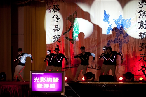 The TKU End-of-Year Gala