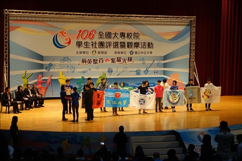 TKU Clubs Receive National Recognition
