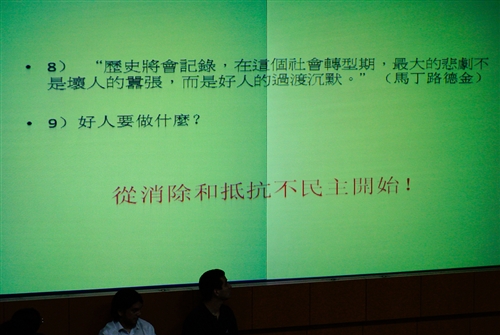 Past and Future Trends in China
