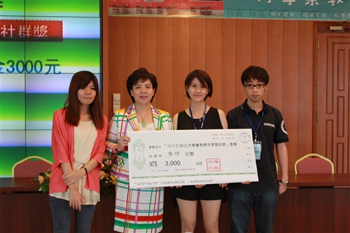 A Symposium on Fun Learning