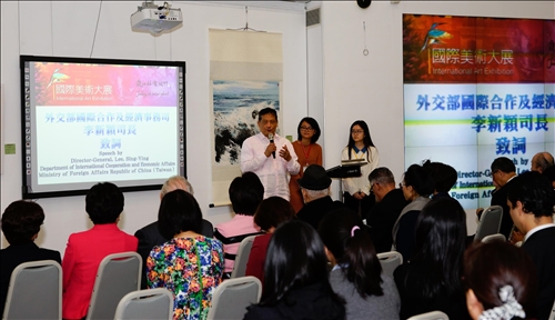 An International Art Exhibition at Tamkang