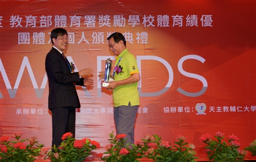 TKU Awarded for Excellence in Physical Education