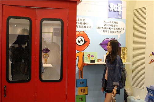 TKU Holds Exhibition May 11-14