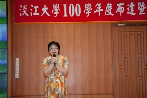 本校100學年度單位主管布達暨交接典禮在覺生國際會議廳舉行。