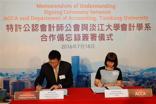 An Historic Collaboration Between Tamkang and ACCA