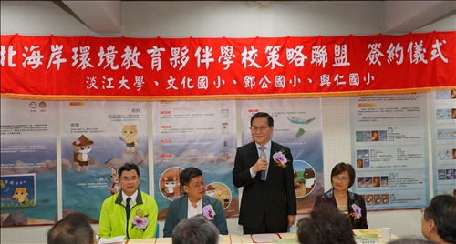 An Alliance to Promote Environmental Protection Among Students