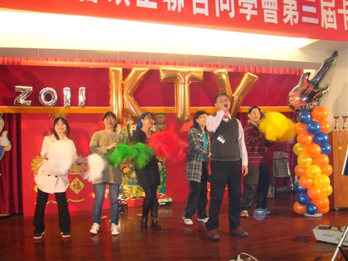 The Third Annual Karaoke Super Cup Competition