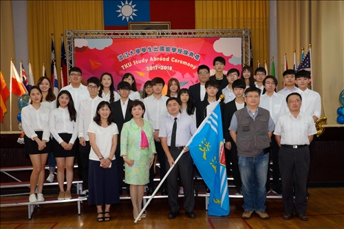 The 2017 Flag Presentation Ceremony