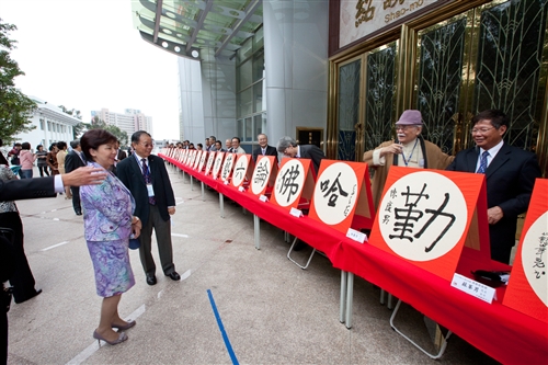 President Ma attends the Diamond Jubilee Official Ceremony