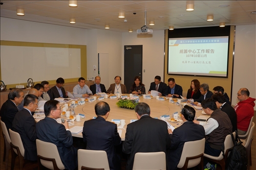 The Consortium of Excellent Universities (ELECT) Convenes at Tamkang
