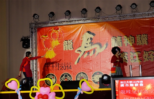 Tamkang University