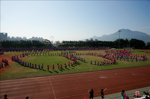 The Celebration of the 66th Founding Anniversary of Tamkang University