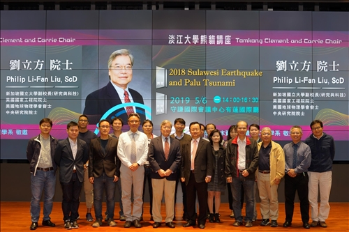 Dr. Philip Li-Fan Liu Delivers 9th Lecture of the Tamkang Clement  and Carrie Chair Lecture Series