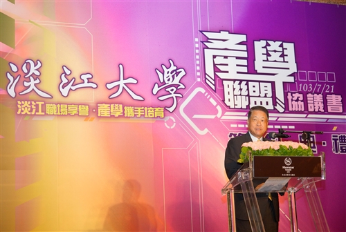 Press Conference for Academic Industry Alliance Takes Place