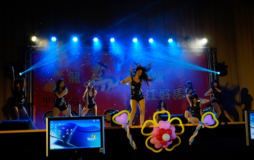 Tamkang University