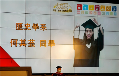 Most Special Graduation Season! 6300 Graduates Turn the Tassel Synchronously via Commencement Ceremony Live Stream