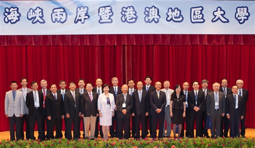 A Major Conference to Strengthen Regional Partnerships