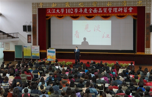 The 2013 Total Quality Management Conference Discusses Cultivation of Professional Capability