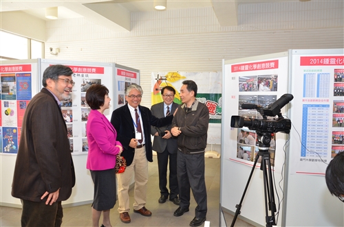 The Chung-ling Innovation Chemistry Competition Takes Place