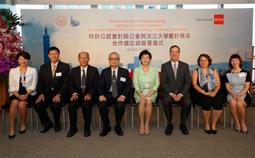 An Historic Collaboration Between Tamkang and ACCA