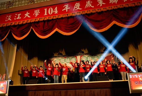TKU Welcomes the Year of the Monkey
