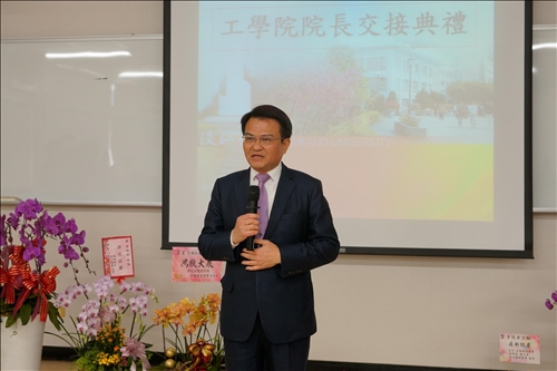 A Baton Change - TKU Inaugurates a New Dean of Engineering