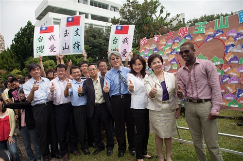 A Concert to Promote Jade Mountain