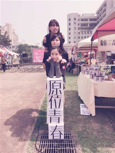 Graduating TKU Students Leave Their Mark