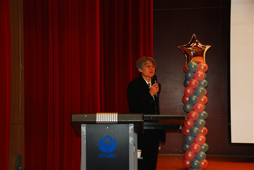TKU honored for intellectual property policy