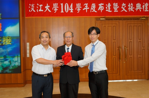TKU Ceremony for Undertaking of New Faculty Positions and Responsibilities