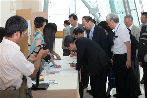 A Major Conference to Strengthen Regional Partnerships