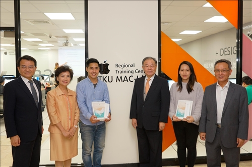 Tamkang Partners with Apple to Open the First RTC in Northern Taiwan