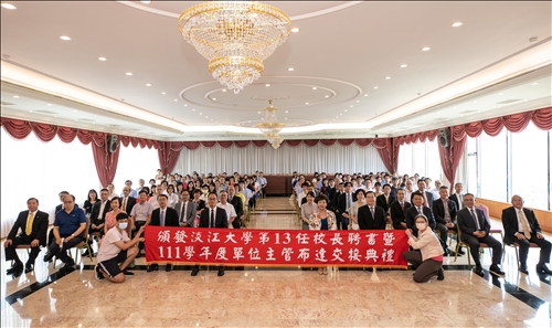 In the Ceremony of Awarding the 13th Principal