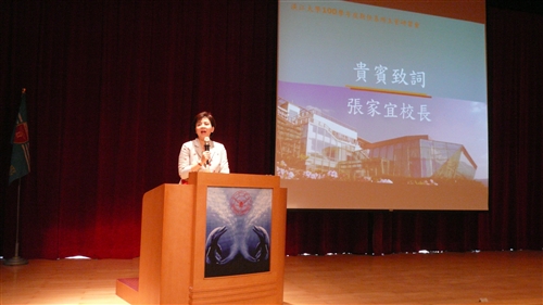 100學年度新任主管研習活動在蘭陽校園舉行。