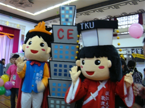 The 2013 TKU High School Fair
