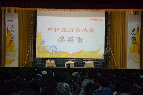 TKU Held a Forum with Commonwealth Magazine for a More Ambitious Taiwan