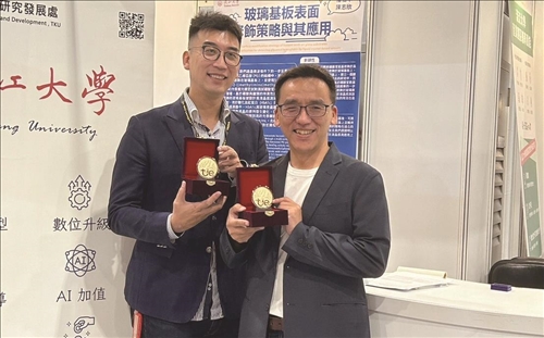 陳志欣 潘伯申 獲台灣創新技術發明金獎