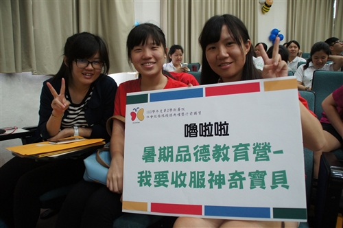 Summer Service Teams Send Off Ceremony