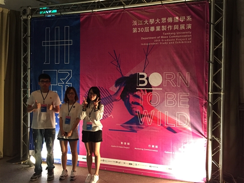 Born to Be Wild Graduation Display