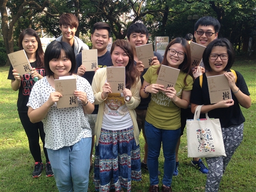 A Communication Takes Place Between the People and the Trees at TKU