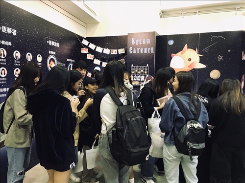 The 18th Department of Information and Communication Graduation Project Exhibition - Designing a 6d Platform